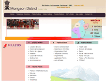Tablet Screenshot of morigaon.nic.in